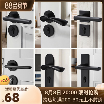 Khóa cửa màu đen trong nhà phòng ngủ khóa cửa nhà đa năng câm từ phòng hút chia tay khóa cửa gỗ