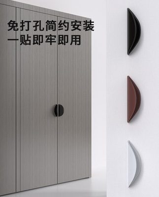 Tay nắm tủ quần áo màu đen hiện đại tối giản không đục lỗ tay cầm ẩn vô hình cửa đẩy kéo tay nắm cửa ngăn kéo tatami
