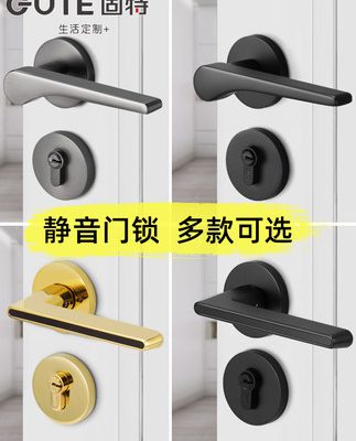 Goode trong nhà hút từ tính khóa cửa phòng ngủ phòng ngủ khóa cửa gỗ hộ gia đình phổ quát im lặng chia tay nắm cửa vàng