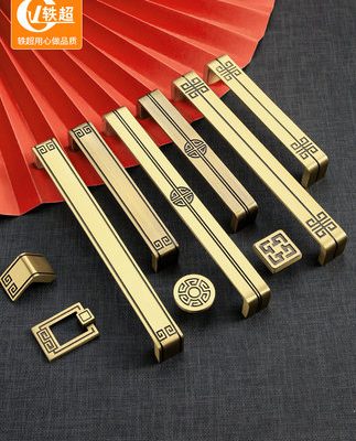 Phong cách Trung Quốc tay nắm cửa tủ mới Phong cách Trung Quốc đồ nội thất tủ quần áo cửa tay nắm cửa tủ bằng đồng cổ ngăn kéo bằng đồng tay nắm đồng đầy đủ