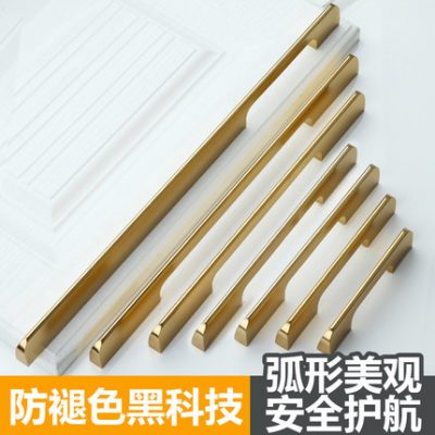 Tay nắm tủ quần áo chải vàng hiện đại tối giản mở rộng tay nắm cửa tủ mở rộng ánh sáng sang trọng tủ sắt màu xám đen tủ bếp tủ giày