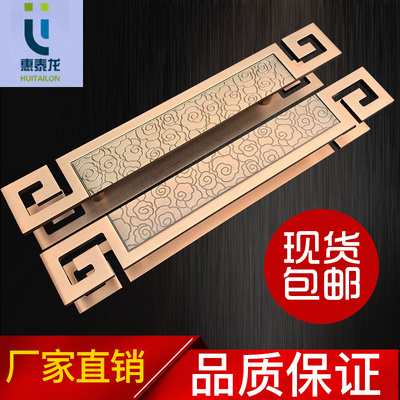 Tay nắm cửa kiểu Trung Quốc mới tay nắm cửa cặp đồng cổ mở cửa kính cửa gỗ tay nắm cửa khách sạn tùy chỉnh Xiangyun