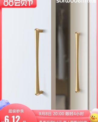 Shuo lá chắn chải tay nắm vàng tủ quần áo tay nắm cửa tủ đơn giản ngăn kéo cửa tủ tay cầm nhỏ tủ quần áo hiện đại ánh sáng sang trọng lỗ đơn
