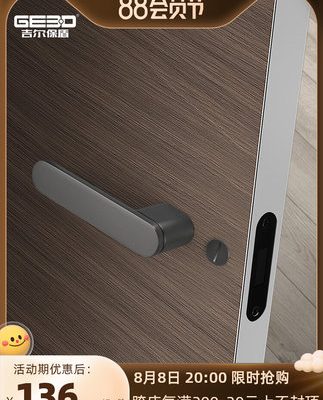 Gilbaodun tối giản khóa cửa phòng ngủ trong nhà khóa cửa tay nắm từ tính hiện đại khóa câm khóa cửa gỗ sinh thái