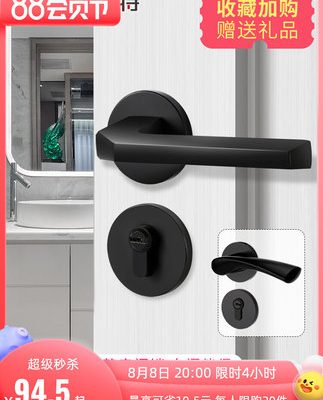 Goode khóa cửa phòng ngủ trong nhà khóa cửa câm hộ gia đình tay nắm cửa phổ thông cửa gỗ khóa cửa chia màu đen