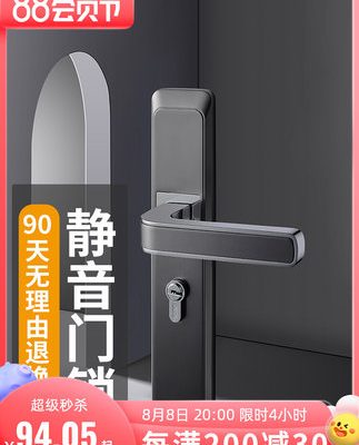 Goode khóa cửa phòng ngủ trong nhà câm phòng tắm tối giản màu đen Bắc Âu tay nắm cửa phổ quát khóa cửa gỗ rắn