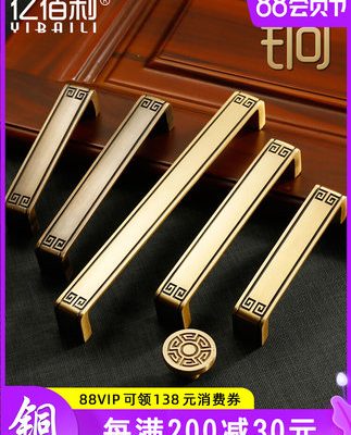 Tay nắm kiểu Trung Quốc cửa tủ mới Phong cách Trung Quốc tay nắm cửa tủ bằng đồng kéo dài tủ quần áo bằng đồng màu đồng nguyên chất tay nắm đồng đầy đủ