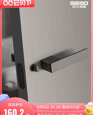 Gilbaodun tối giản khóa cửa từ tính hút câm khóa cửa phòng ngủ trong nhà khóa cửa phòng sinh thái khóa cửa gỗ khóa cửa tay nắm