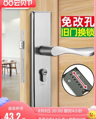 Khóa cửa phòng ngủ trong nhà gia đình phổ quát khóa cửa phòng khóa tay nắm cửa gỗ bộ tay nắm kiểu cũ