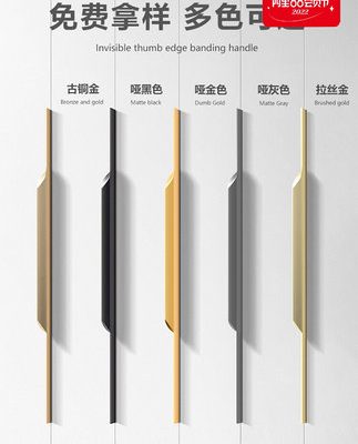 Thông qua tay cầm vô hình tối giản hàng đầu tủ quần áo cửa tủ hiện đại tối giản một cánh cửa đến đầu ngón tay cái con dấu cạnh đường nối cửa kéo dài tay cầm