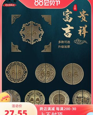 Phong cách Trung Quốc mới cửa tủ bằng đồng nguyên chất tay cầm đồ nội thất cổ tủ quần áo bằng đồng tay nắm tủ retro Phong cách Trung Quốc tay nắm tủ phần cứng