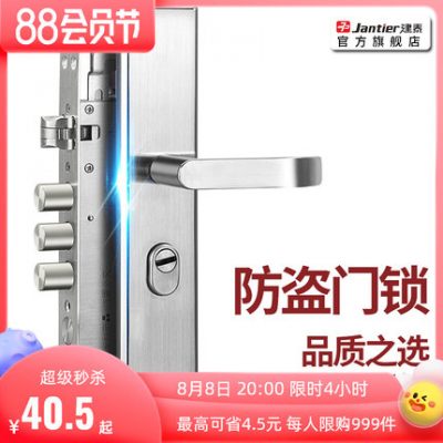 Khóa cửa chống trộm gia đình tay nắm cửa vạn năng bộ tay nắm ngoài trời khóa cửa sắt gia đình thành cổ