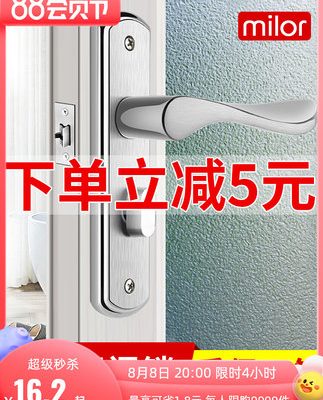 Khóa cửa phòng tắm nhà vệ sinh nhà vệ sinh phòng tắm khóa đa năng không chìa khóa trong nhà đơn lưỡi tay nắm cửa hợp kim nhôm