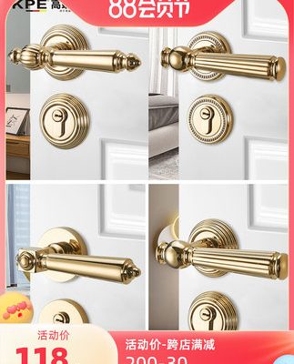 KPE khóa cửa phòng ngủ trong nhà phổ quát phòng kiểu Pháp cửa gỗ rắn tay nắm từ tính hút câm tách khóa vàng