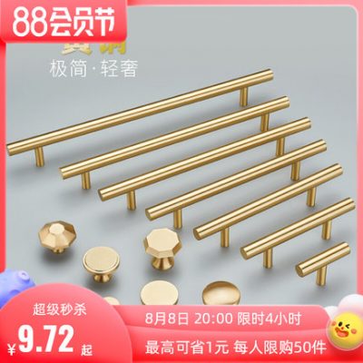 Tay nắm đồng nguyên chất KABO của Đức Tay nắm ngăn kéo bằng đồng Bắc Âu nhẹ sang trọng tủ quần áo đơn giản tay nắm cửa tủ tay nắm cửa tủ