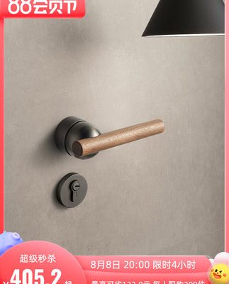 Georgy "Voi" gỗ óc chó đen log tay nắm cửa cổ điển khóa cửa gỗ khóa cửa phòng im lặng từ tính khóa cửa tay nắm