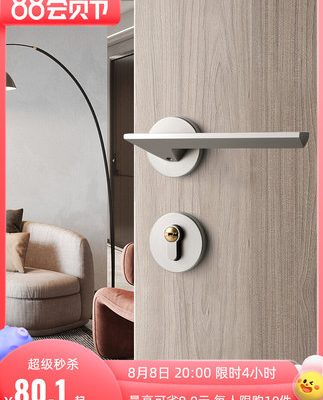 Garsenberg chia khóa khóa cửa phòng kiểu Bắc Âu khóa cửa phòng ngủ trong nhà câm nickel hiện đại tay nắm cửa từ tính