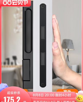 Khóa cửa hút từ tính vô hình Thunderbird khóa cửa ẩn tay nắm cửa phòng ngủ từ tính khóa nền tối nền tường cửa giấu khóa màu đen một mặt