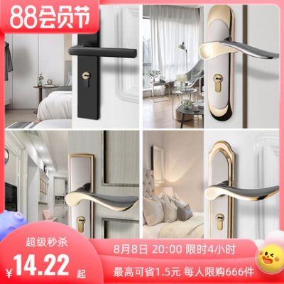 Nhà khóa cửa nhà phổ quát trong nhà phòng ngủ màu đen tay nắm cửa phòng tắm ổ khóa phòng tắm khóa cửa cũ thay thế khóa