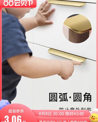 Bắc Âu vô hình tay nắm ánh sáng sang trọng hiện đại ngăn kéo cửa tủ màu đen vàng tủ quần áo lớn tủ quần áo mở rộng tay nắm cửa bên