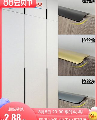 Tay nắm vô hình cửa tủ dài không đục lỗ xuyên qua bên trên nhúng màu đen tối giản hiện đại vàng ánh sáng sang trọng tay cầm tủ quần áo sang trọng