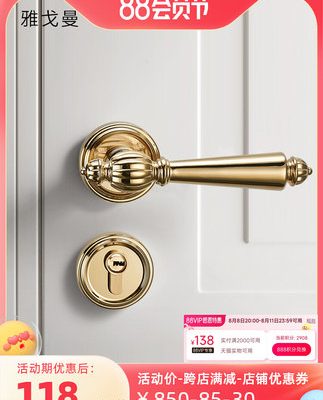 Khóa cửa vàng trong nhà khóa cửa gỗ Mỹ Pháp khóa cửa phòng ngủ im lặng hút từ khóa chia khóa tay nắm cửa