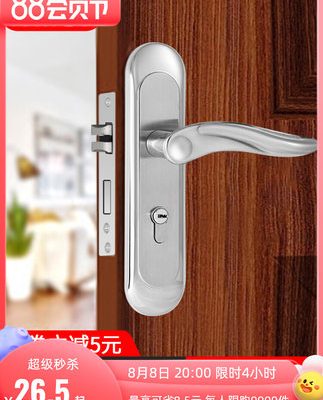 Khóa cửa phòng ngủ trong nhà gia đình phổ quát khóa cửa gỗ không thay đổi lỗ điều chỉnh tay nắm cửa tay nắm