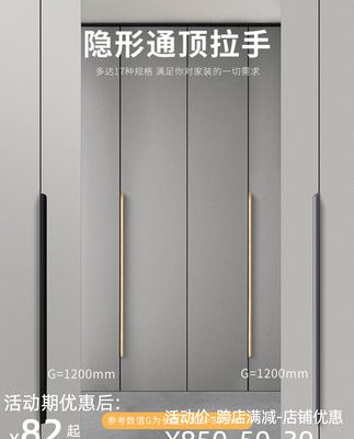 Tay nắm vô hình cửa tủ quần áo hiện đại tối giản vàng đen kéo dài tủ miễn đục lỗ tay cầm lớn ánh sáng sang trọng