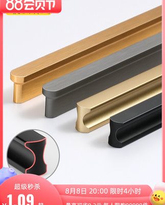 Yijia hình chữ T dài tối giản hiện đại tối giản cao cấp tủ quần áo màu đen tay nắm cửa tủ ngăn kéo dài tay nắm cửa tủ