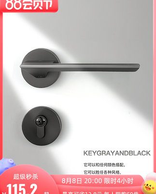 Gilbao khiên màu xám đen khóa cửa phòng ngủ trong nhà khóa cửa phòng tay nắm cửa hiện đại tối giản hút từ tính khóa câm