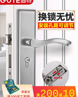 Goode khóa cửa phòng ngủ trong nhà khóa cửa gỗ câm phòng tắm khóa phổ quát khóa cơ thể tay nắm cửa phòng