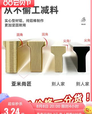 Yami Shang Craftsman Light Luxury Gold Drawer Handle Handle Hiện đại Đơn giản Màu đồng Màu đen Tủ quần áo tối giản Tủ quần áo tối giản Tay nắm cửa tủ