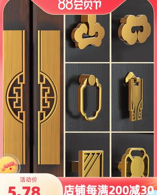 Tay nắm bằng đồng Zonai mới tủ quần áo Trung Quốc cửa tủ cổ hiện đại đơn giản cao cấp tay nắm tủ ngăn kéo retro cao cấp