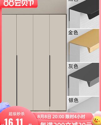 Một cánh cửa tủ từ trên xuống có tay cầm vô hình tủ quần áo hiện đại tối giản tay nắm cửa tủ siêu mỏng không đục lỗ qua đỉnh được kéo dài