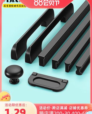 Tay nắm tủ quần áo màu đen Yijia hiện đại tối giản cao cấp tủ bếp tối giản ngăn kéo tủ tay nắm cửa tủ
