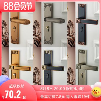 Khóa cửa kiểu Trung Quốc mới trong nhà khóa cửa phòng ngủ khóa cửa nhà câm từ hút khóa phòng cửa gỗ khóa cửa tay nắm cổ