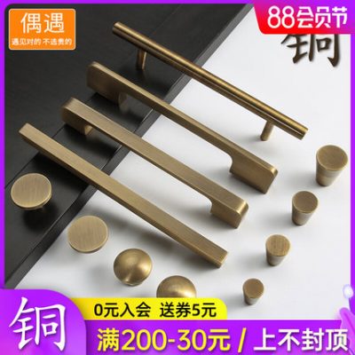 Tay nắm bằng đồng đồng cửa tủ Tủ quần áo kiểu Bắc Âu tay nắm tủ kéo dài theo phong cách cổ điển Trung Quốc tay cầm bằng đồng nguyên chất