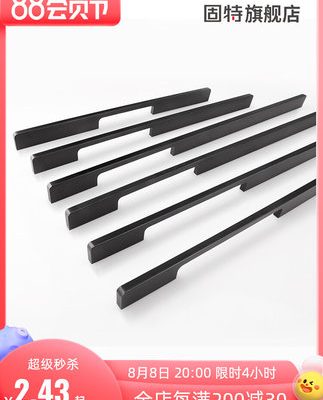 Tay nắm mở rộng Goode Tủ quần áo hiện đại tối giản tối giản cửa tủ màu đen Ngăn kéo tay nắm cửa nhỏ kiểu Bắc Âu Phong cách Mỹ