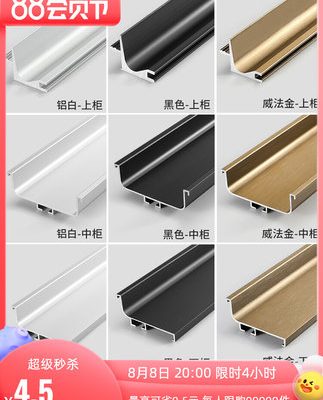 Yijia tủ hợp kim nhôm không có tay cầm Cấu hình phần cứng không có tay cầm vô hình Tủ quần áo hình chữ U Cửa tủ ẩn tay nắm