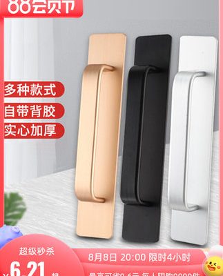 Tay nắm cửa không đục lỗ tay nắm cửa hợp kim nhôm cửa kính và cửa sổ nhựa ban công bằng thép cửa trượt cửa lùa tay nắm cửa tủ