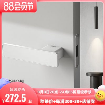 Tây trắng khóa cửa kiểu Ý trong nhà im lặng hút từ phòng ngủ cửa tối giản tay nắm cửa một từ khóa cửa sinh thái