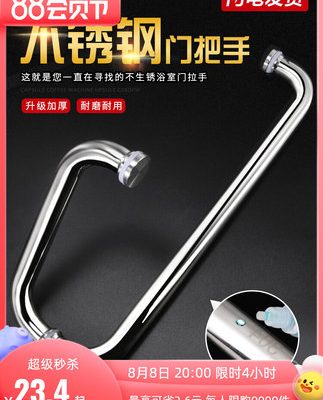 Phòng tắm tay nắm nhà vệ sinh phòng tắm cửa kính trượt tay nắm cửa trượt tay nắm cửa lùa inox 304 Châu Âu loại L