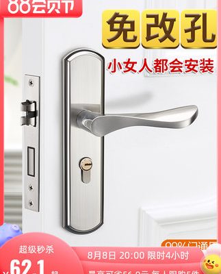 Khóa cửa phòng ngủ trong nhà phòng tắm khóa cửa gỗ rắn khóa cửa kiểu cũ khóa thay đổi khóa nhà khóa phổ thông