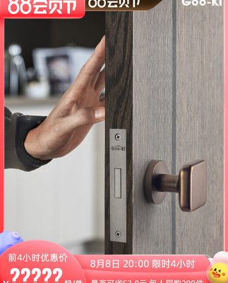 Georgy "khóa cửa vô hình" khóa trong nhà phòng ngủ tay nắm cửa phòng khóa cửa nền tường ẩn khóa một mặt khóa tối