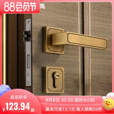 Khóa cửa phòng ngủ bằng đồng trong nhà bằng đồng Trung Quốc bằng đồng công nghệ cao từ tính hút câm tách cửa xử lý cửa phòng bằng gỗ vàng khóa cửa gỗ