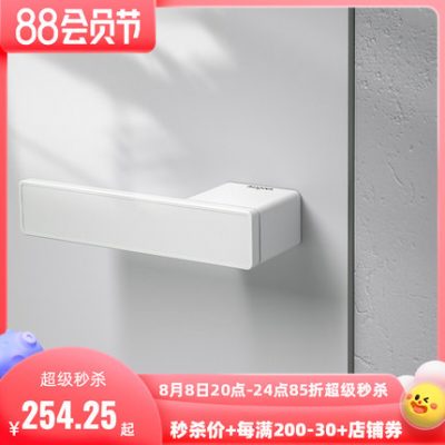 Tây trắng trong nhà khóa cửa phòng ngủ từ khóa cửa phòng im lặng từ Ý khóa cửa sinh thái tối giản tay nắm khóa từ