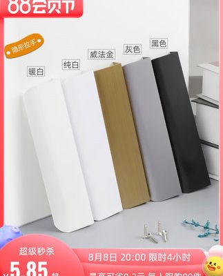 Tay nắm vô hình màu trắng ngăn kéo tủ quần áo tay nắm cửa tay nắm miễn phí đục lỗ tối giản tay cầm dài đơn giản hiện đại