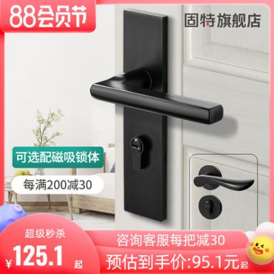 Goode khóa cửa trong nhà khóa cửa phòng ngủ tay nắm cửa màu đen khóa chia tách khóa đa năng khóa hút từ tính