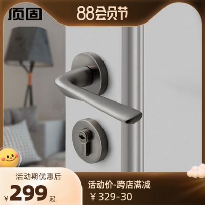 Top solid cửa khóa trong nhà phòng ngủ chia phòng cửa khóa cánh buồm phòng tắm rắn gỗ tay nắm khóa câm khóa nhà