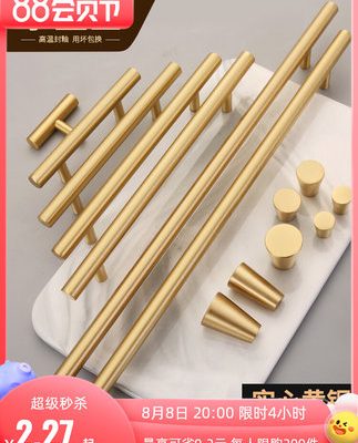 Tay nắm cửa tủ bằng đồng nguyên chất hiện đại tối giản ngăn kéo một lỗ tủ tủ quần áo Tủ quần áo kiểu Bắc Âu vàng nhạt sang trọng Tay nắm bằng đồng sang trọng